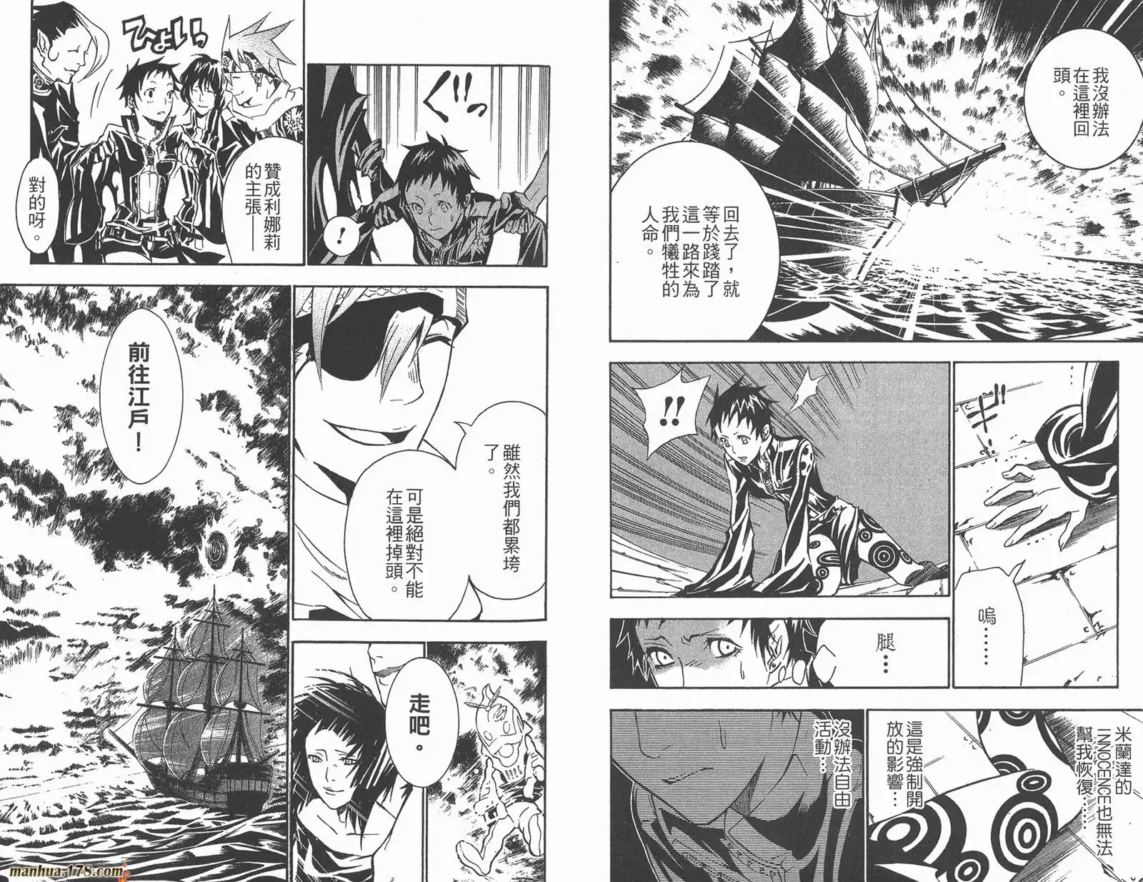 第84页