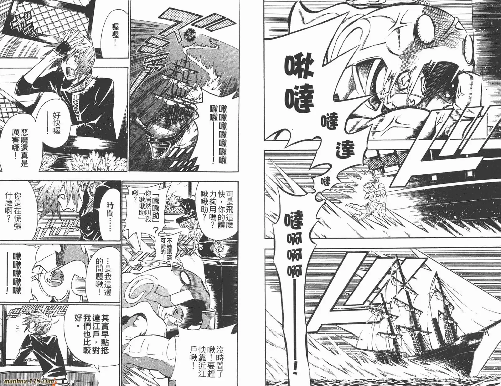 第86页