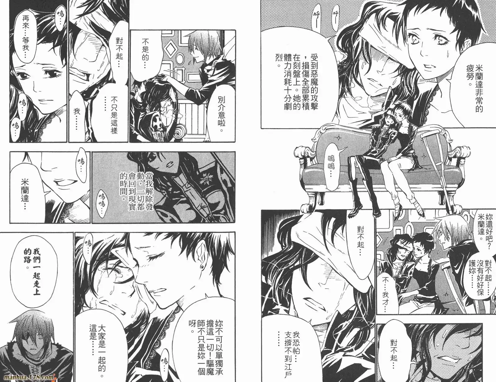 第87页