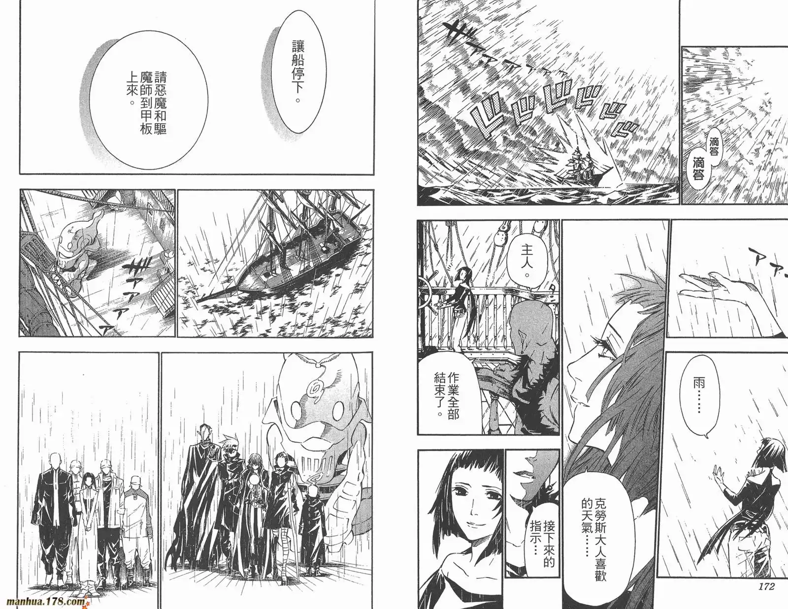 第88页