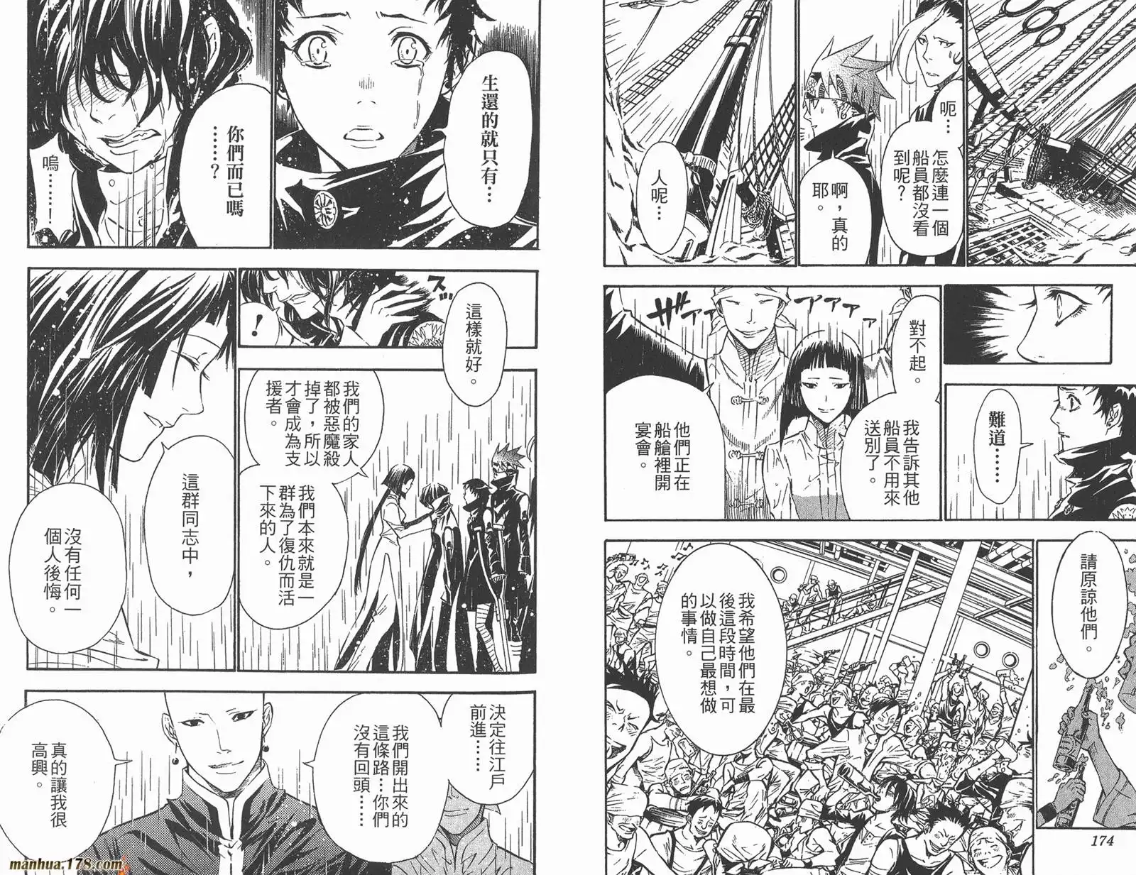 第89页