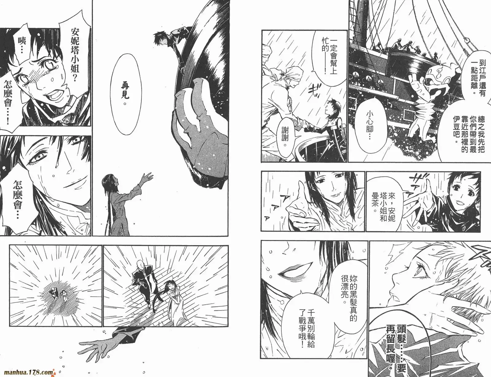 第91页