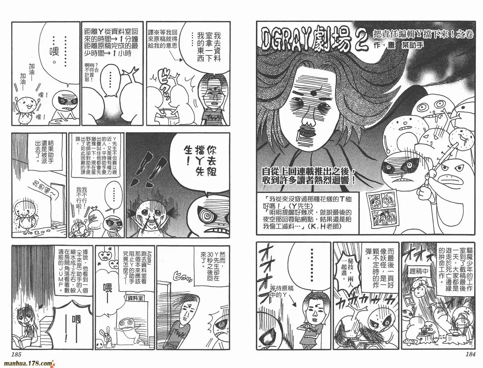第94页