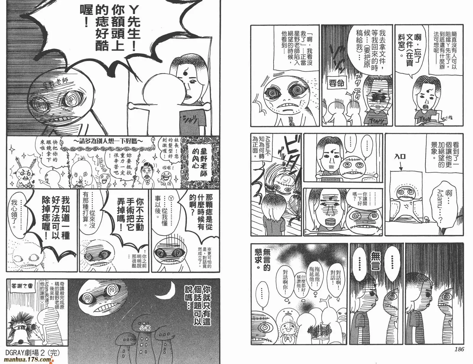 第95页