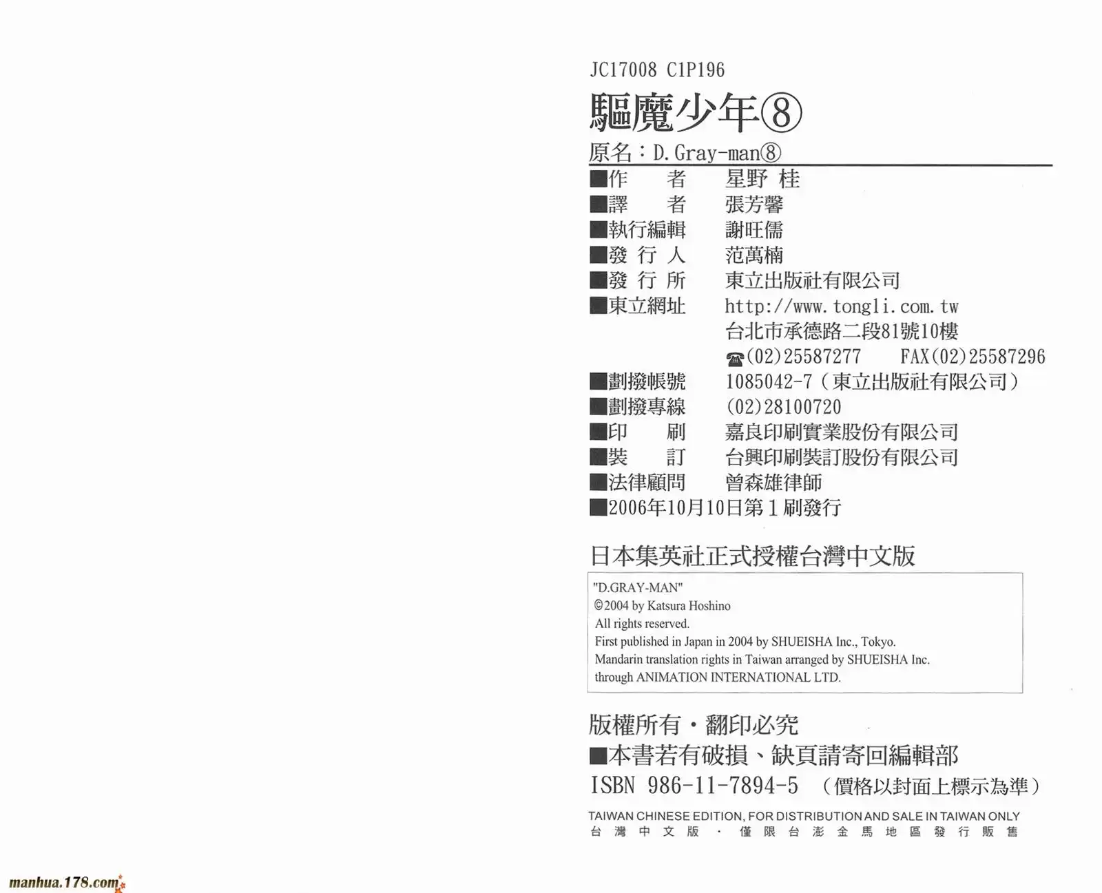 第97页