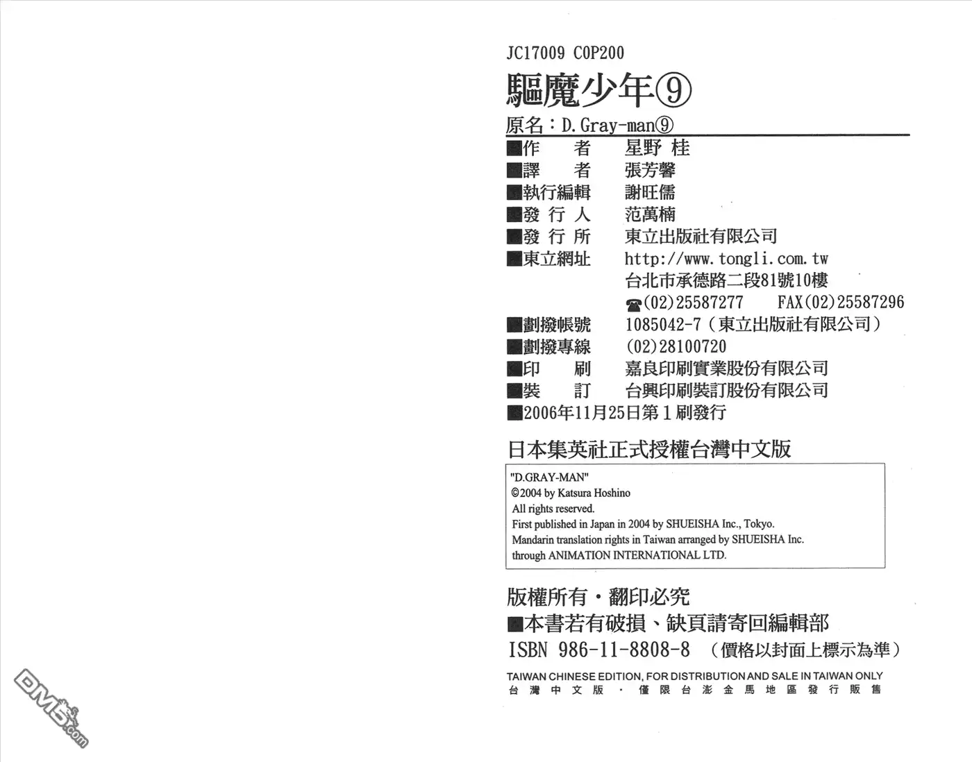 第101页