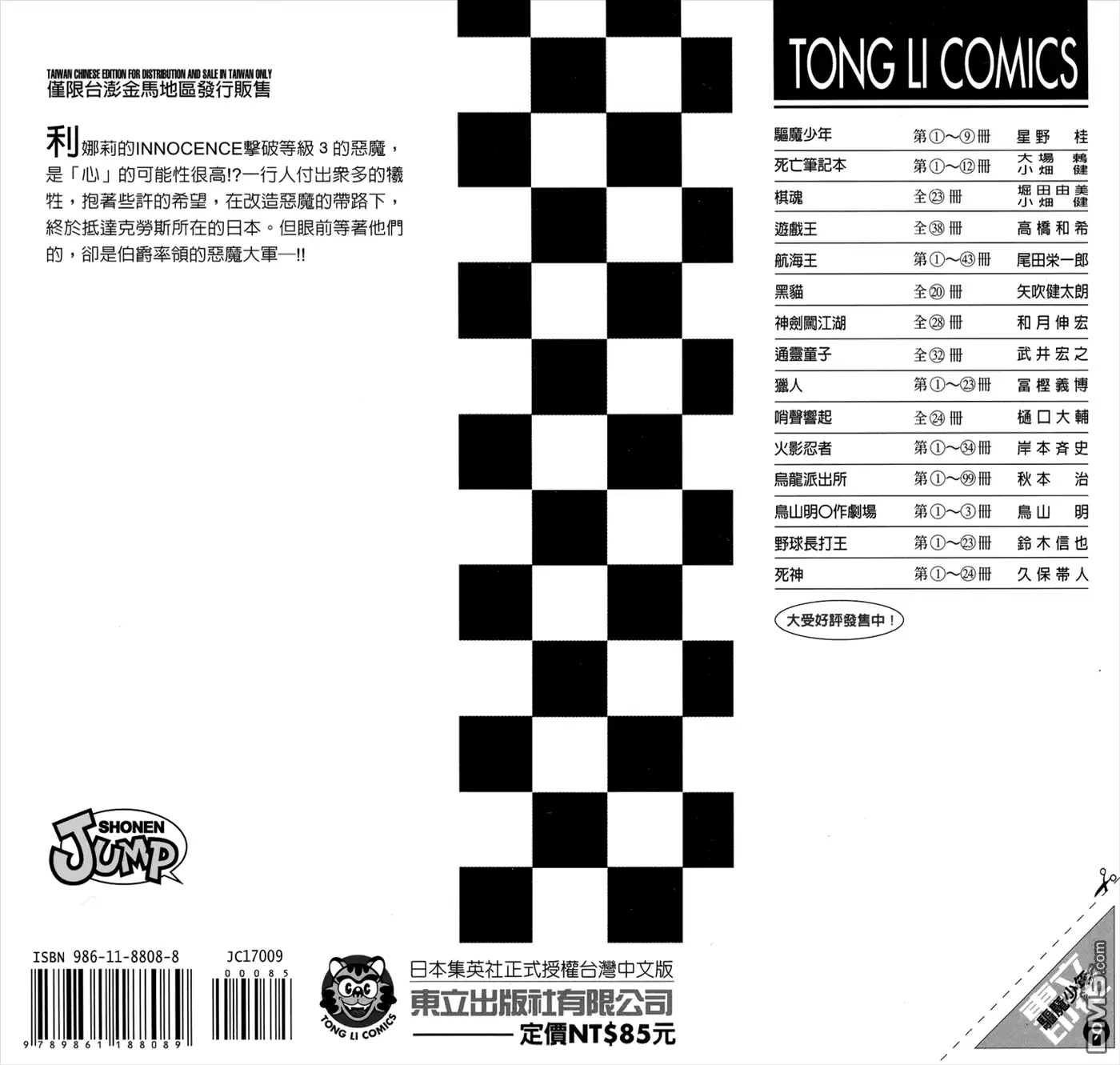 第102页