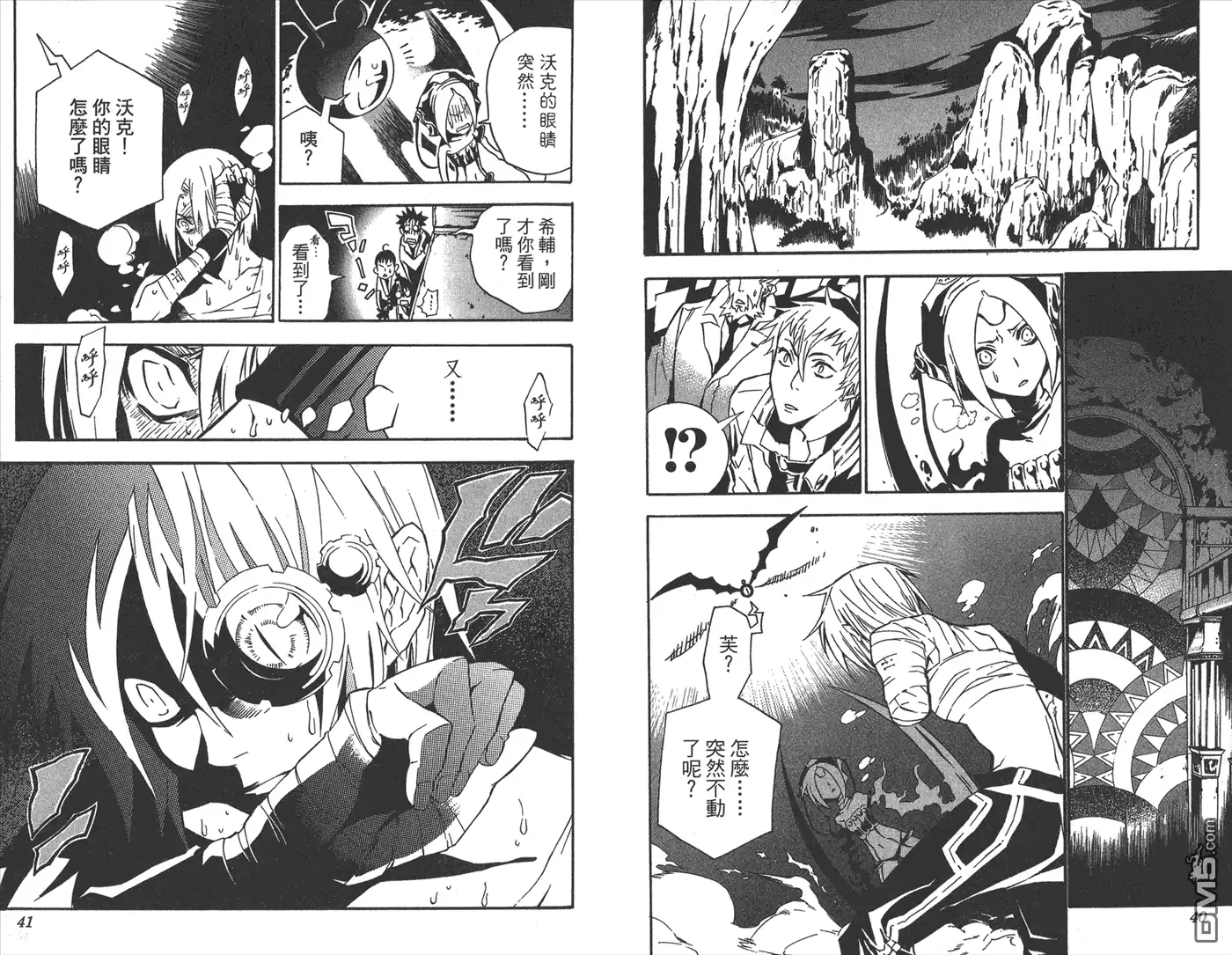 第21页