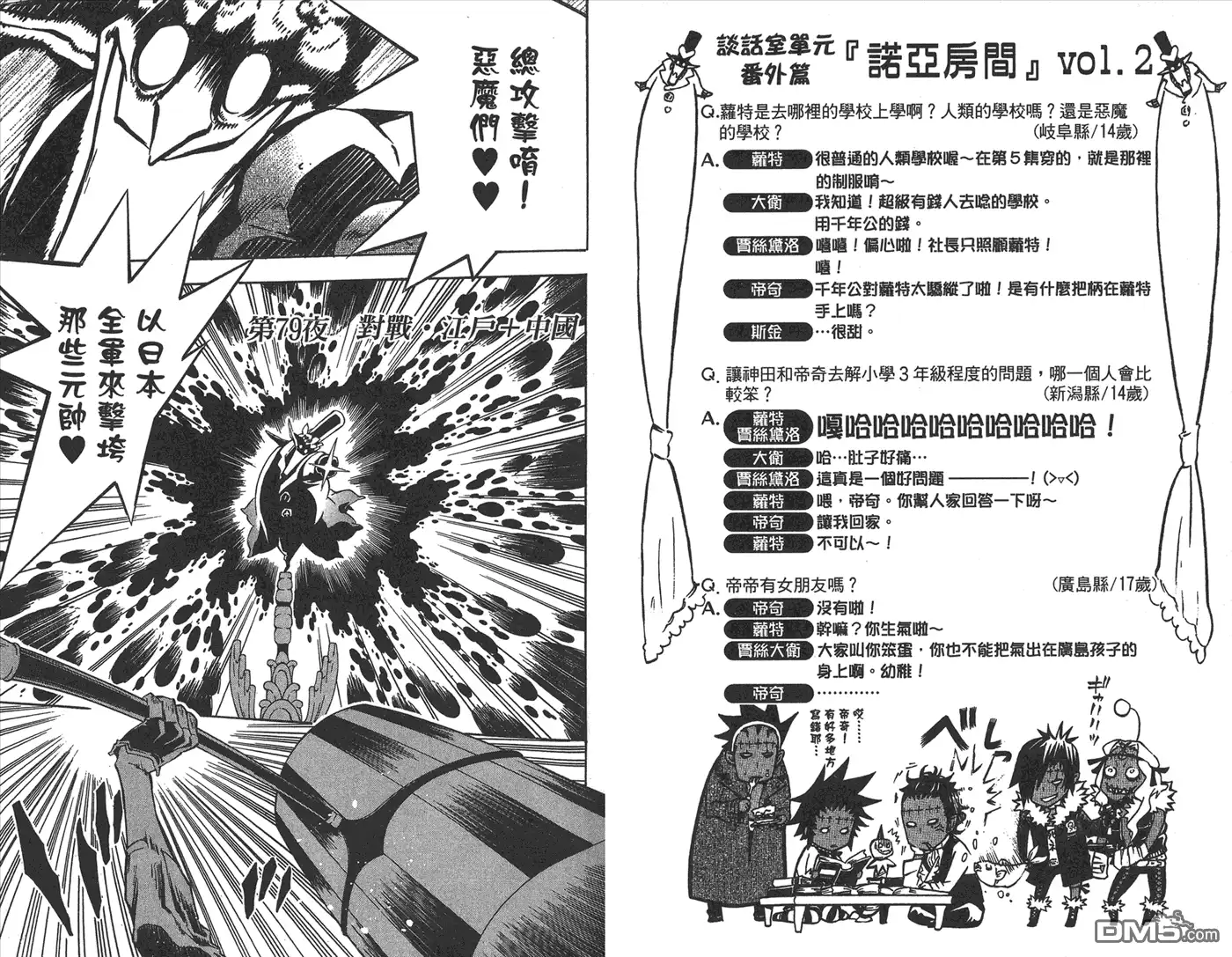 第22页