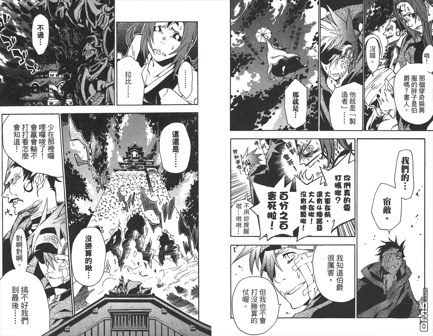 第26页