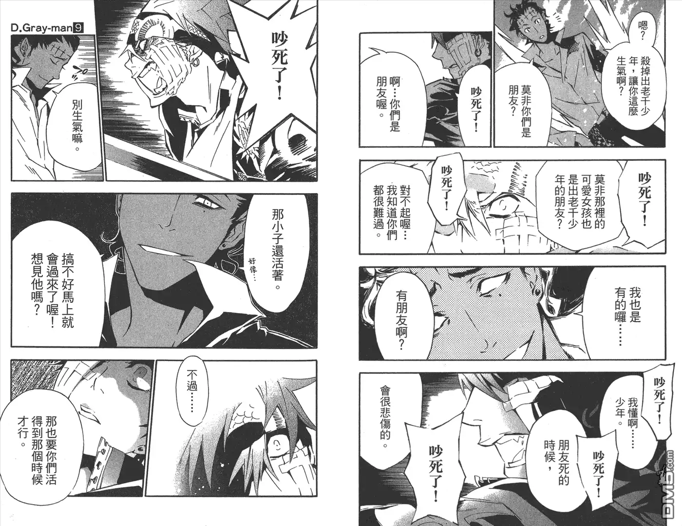 第29页