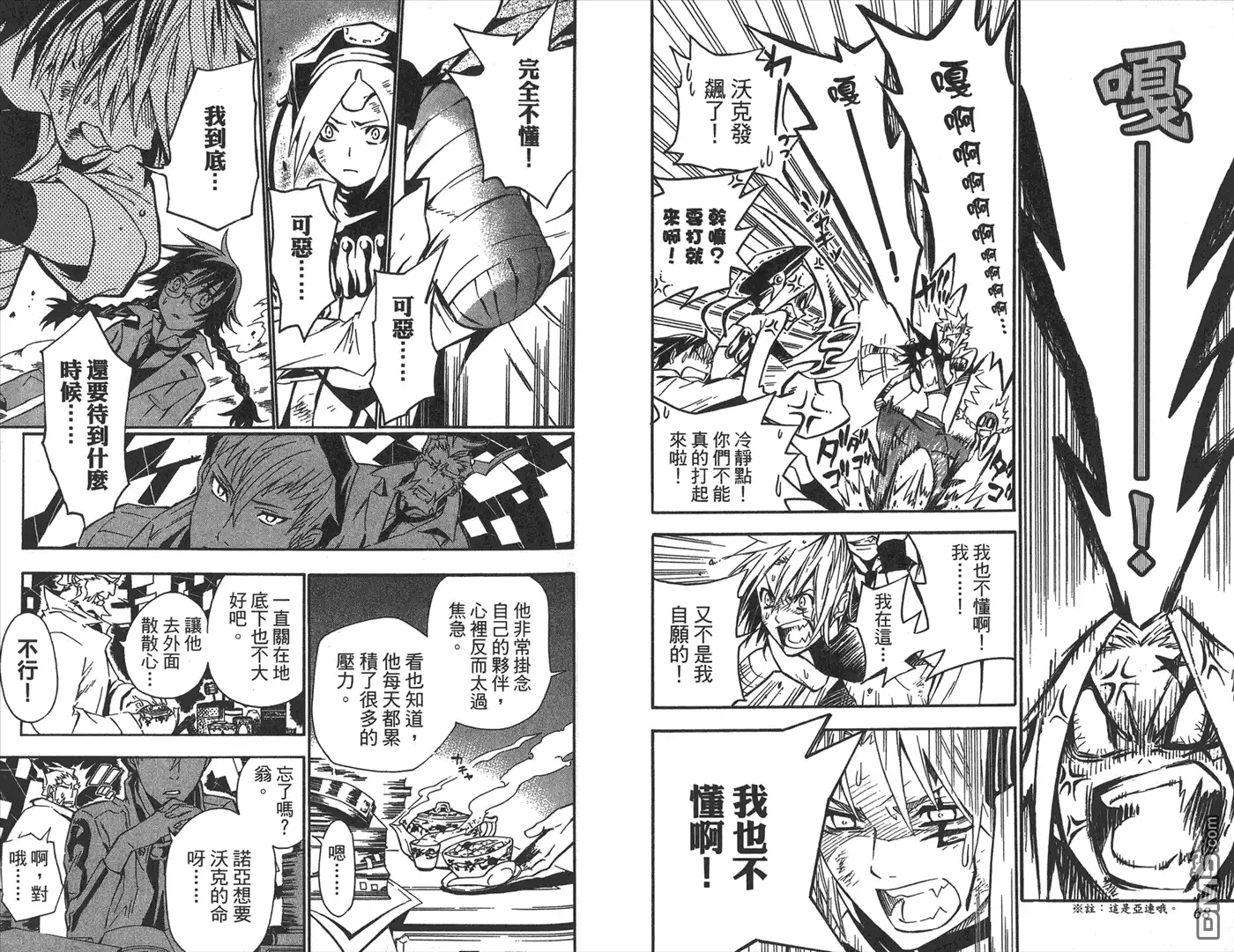 第35页