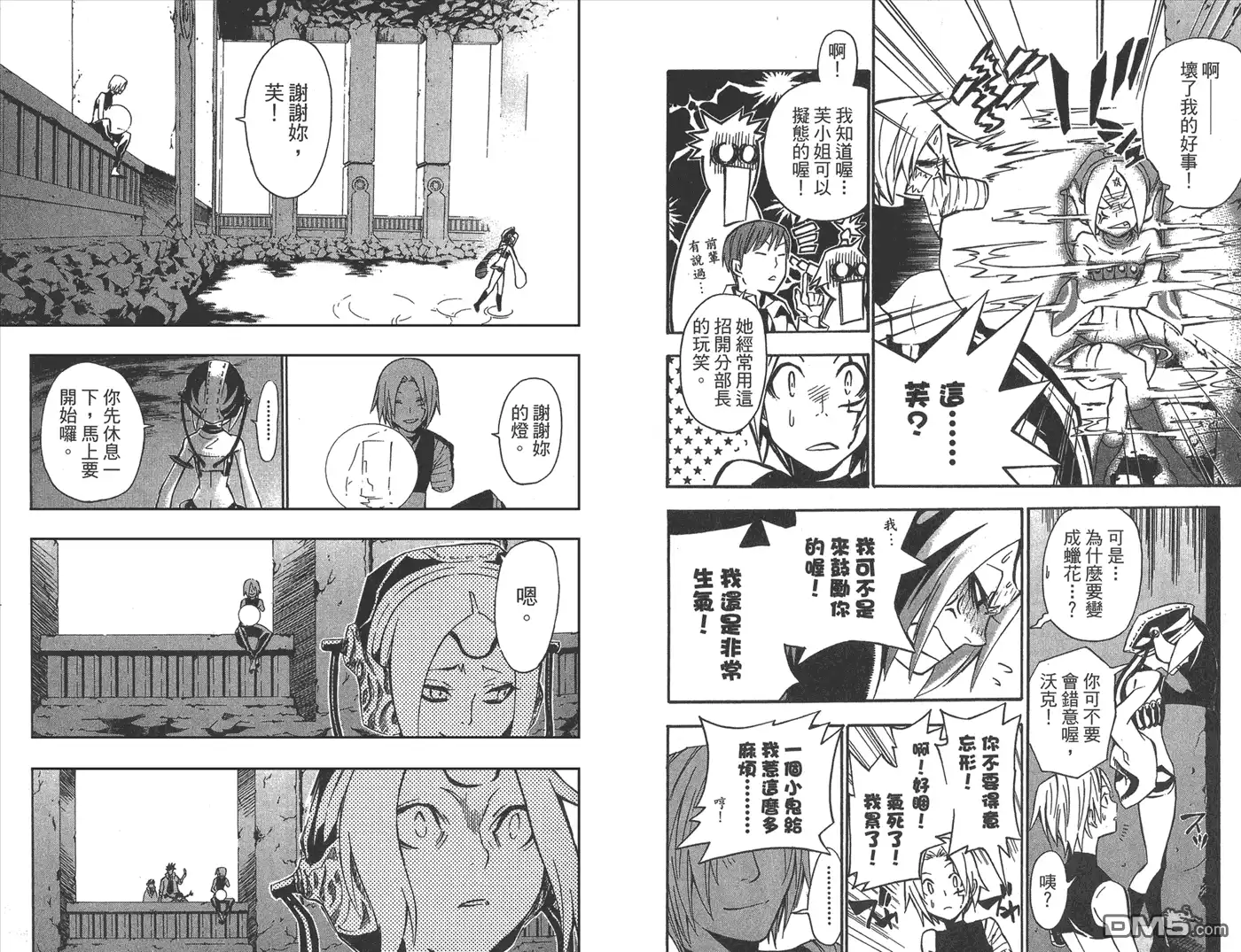 第39页