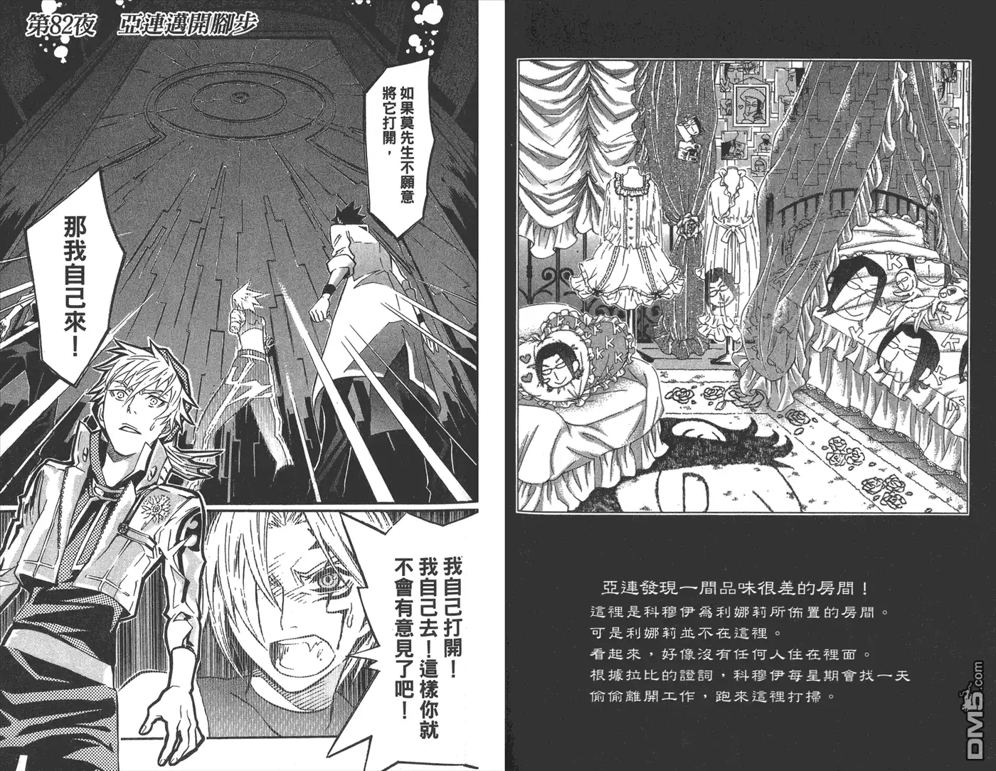 第51页