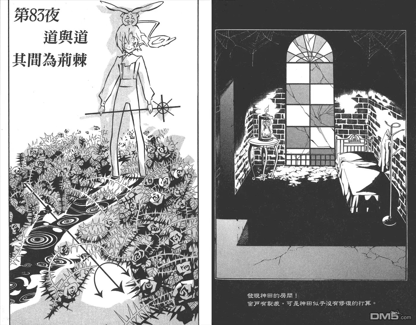 第60页