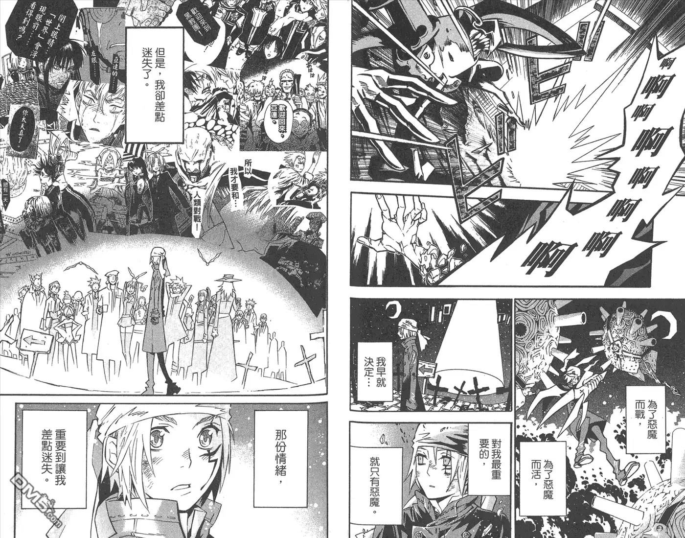 第67页