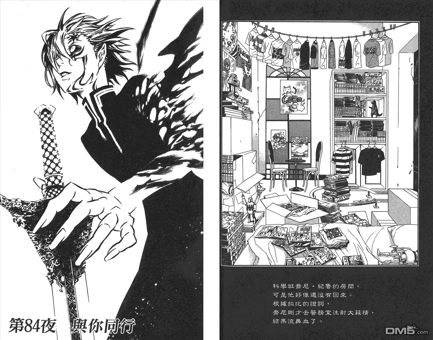 第70页