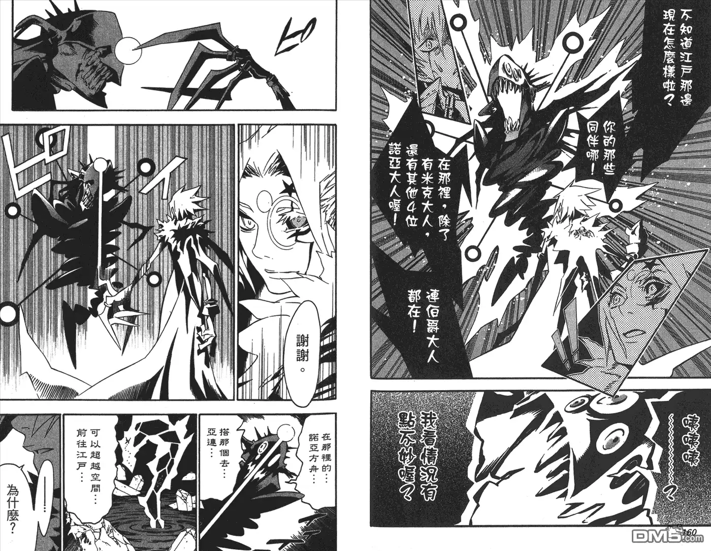 第81页