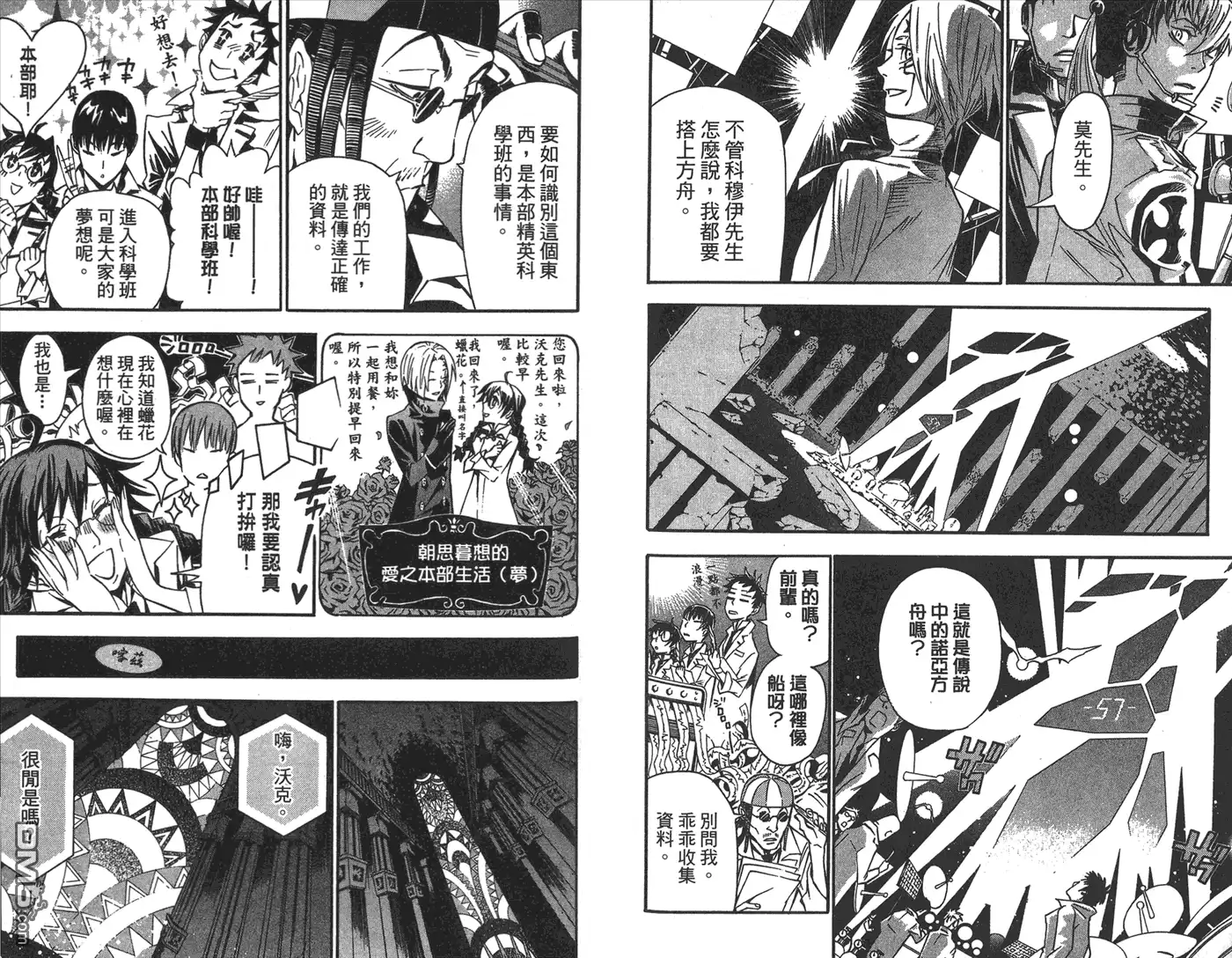 第86页