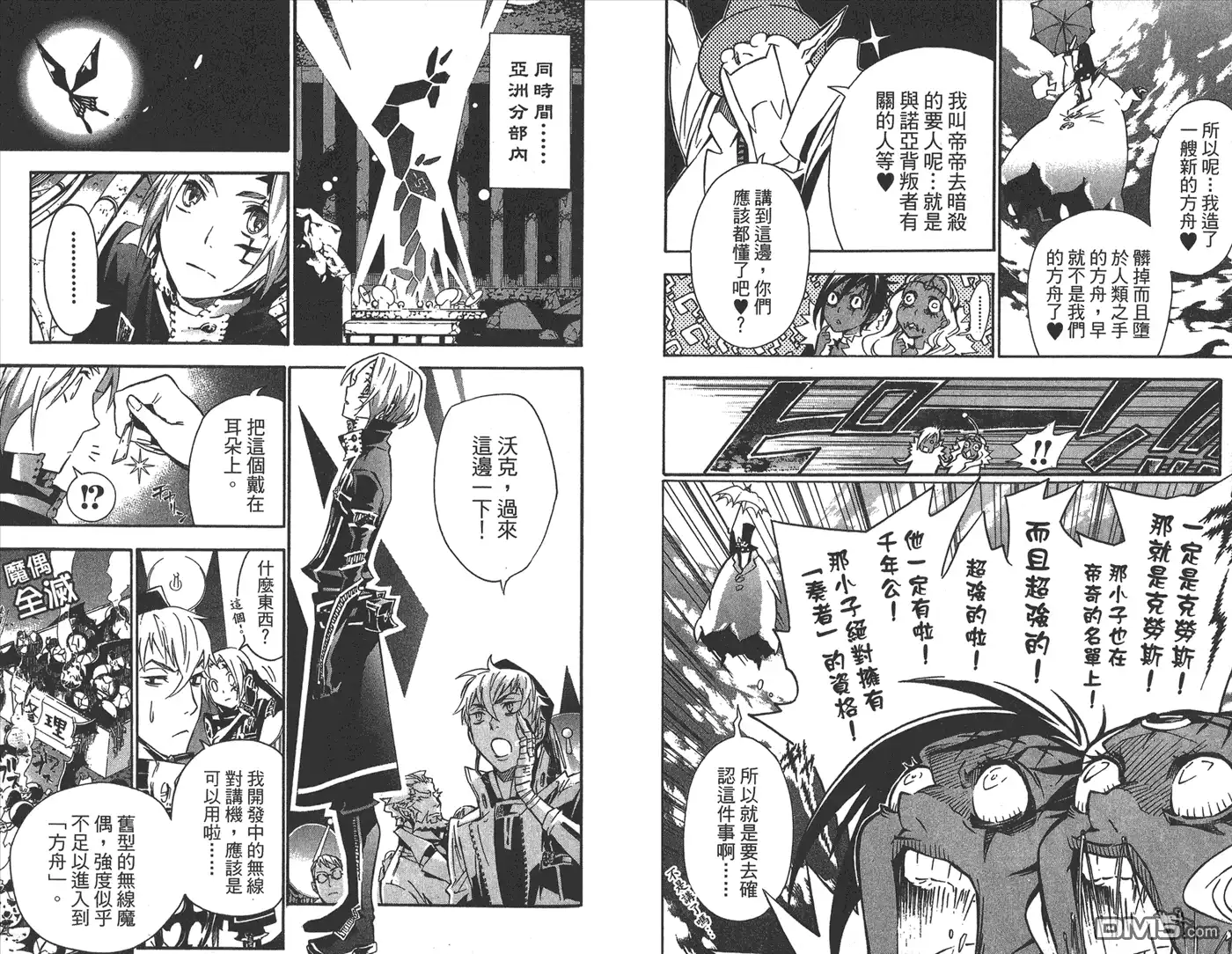 第93页