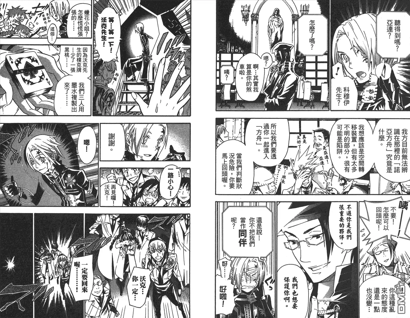 第94页