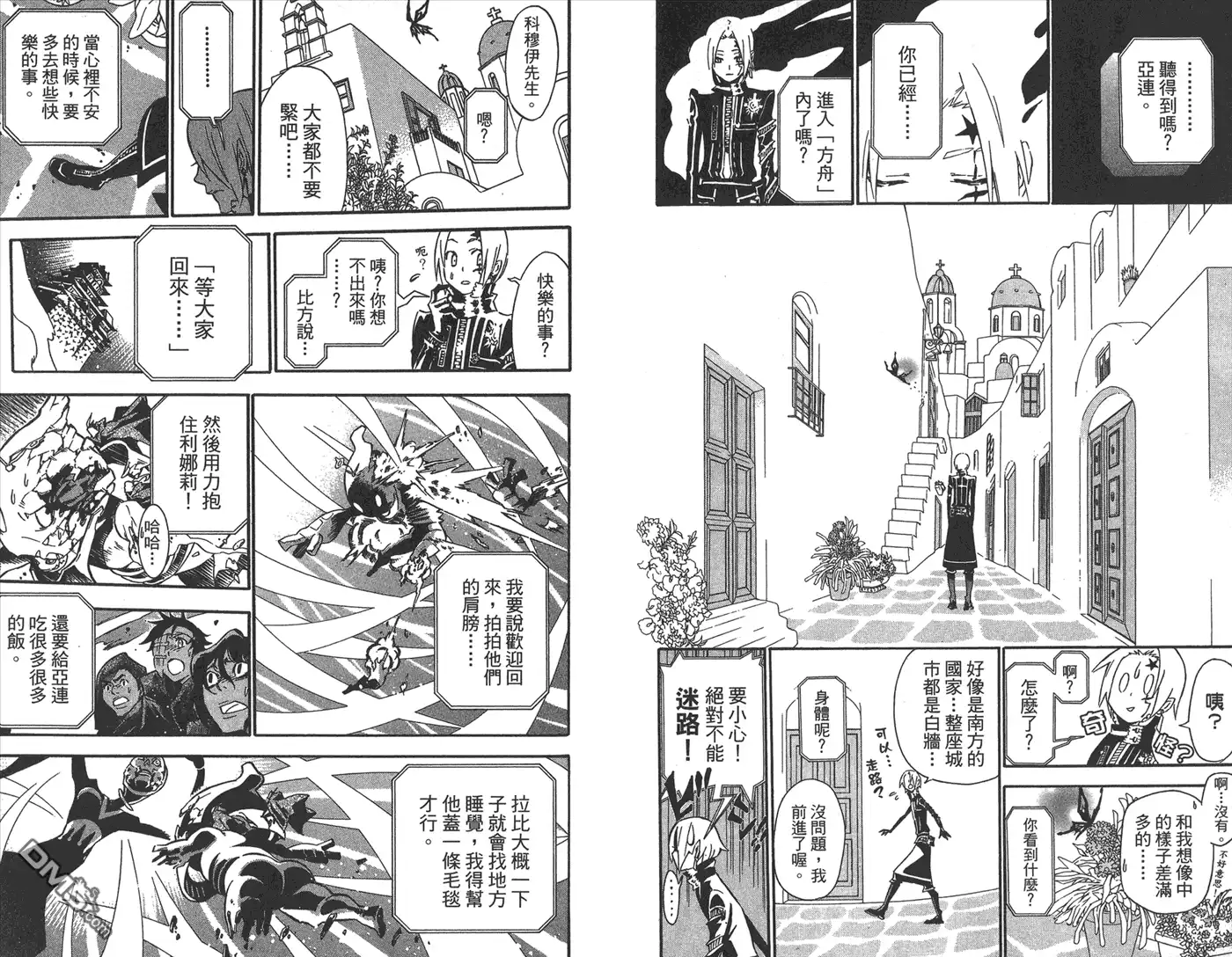 第95页