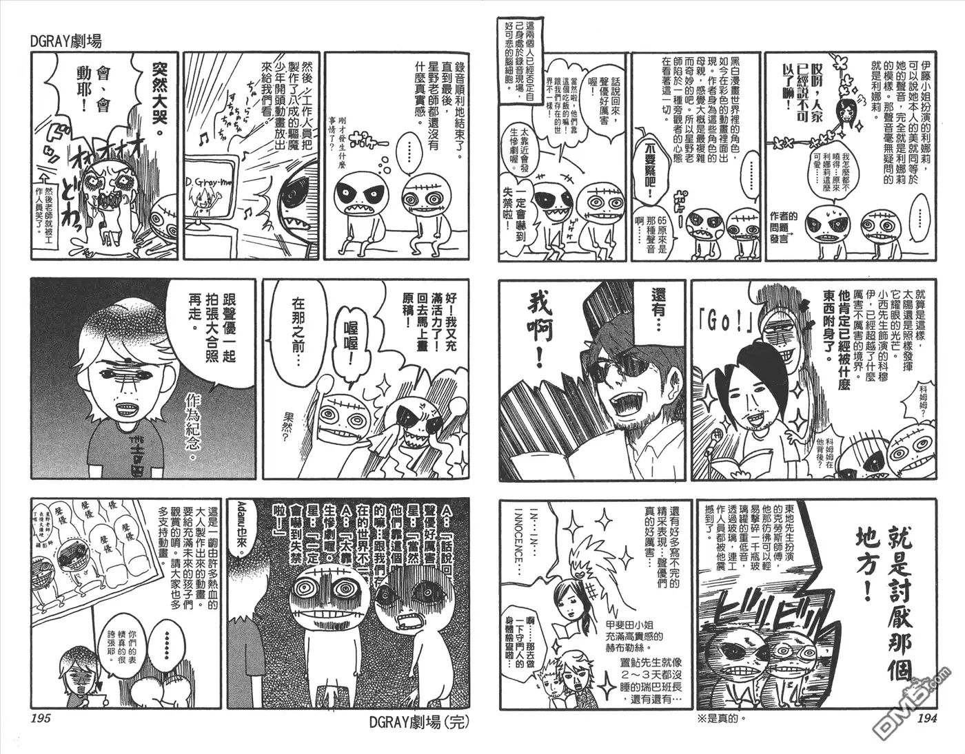 第98页