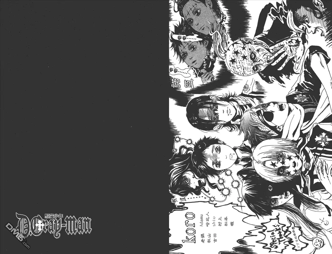 第99页