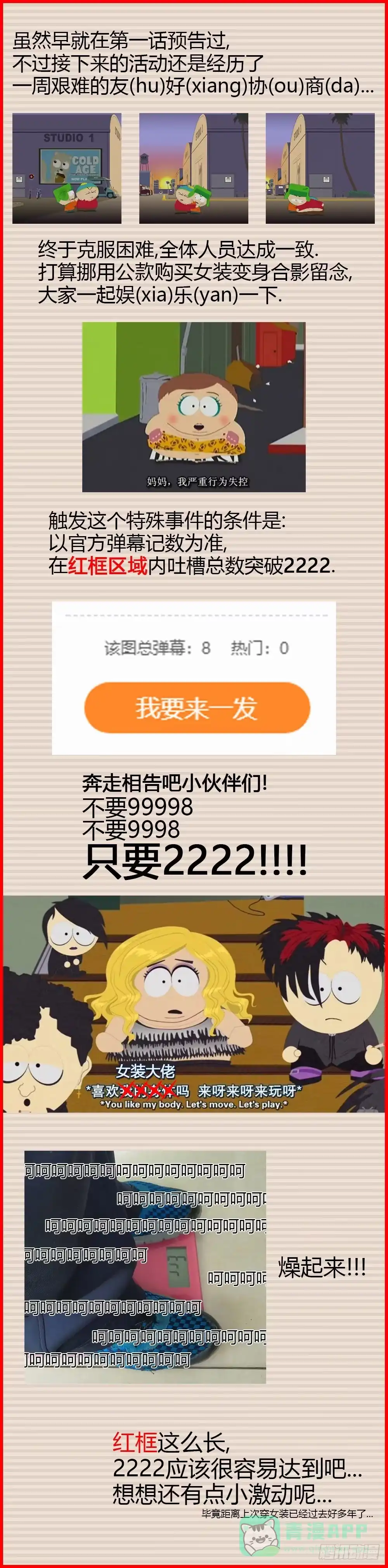 第126页