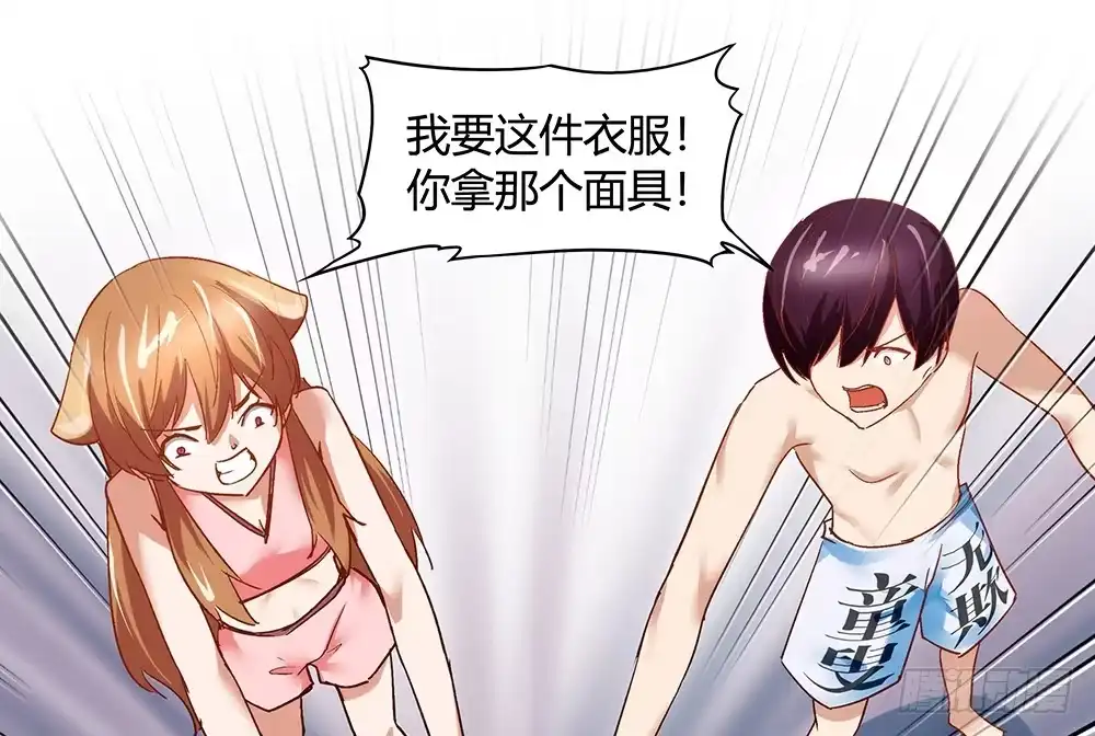 第82页