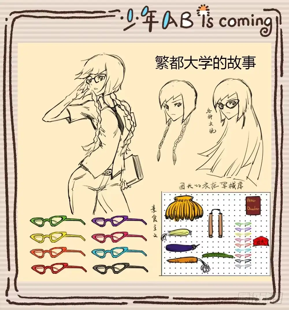 第113页