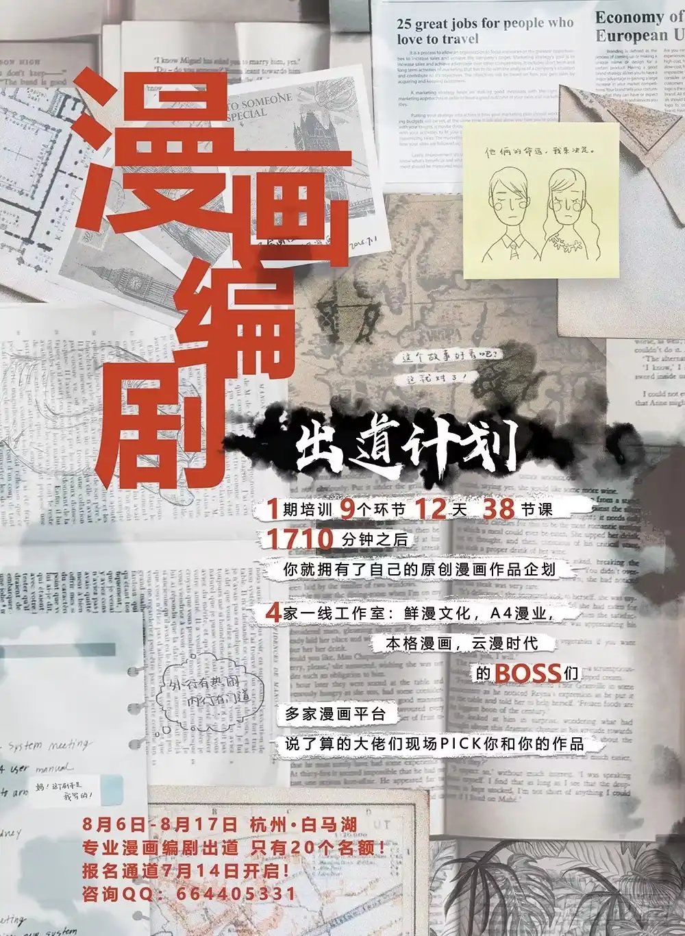 第133页