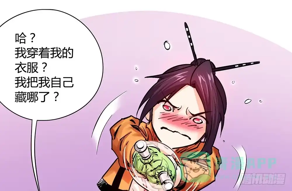 第61页