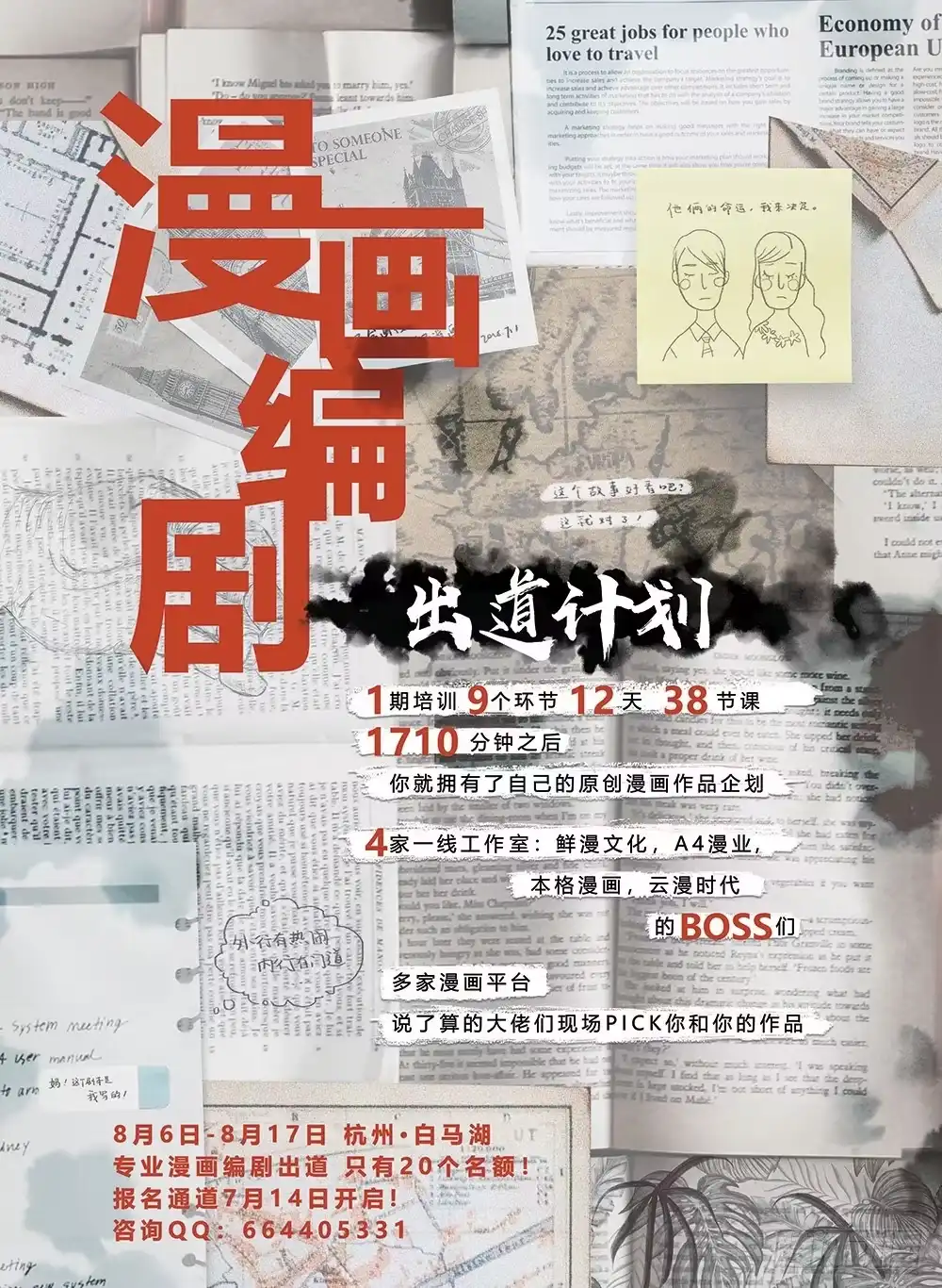 第58页