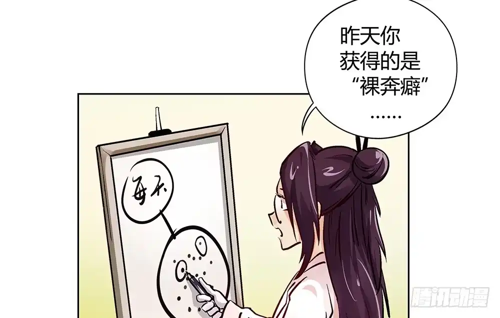 第118页