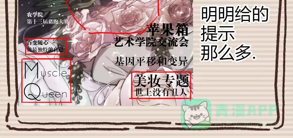 第156页