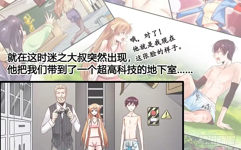 第38页