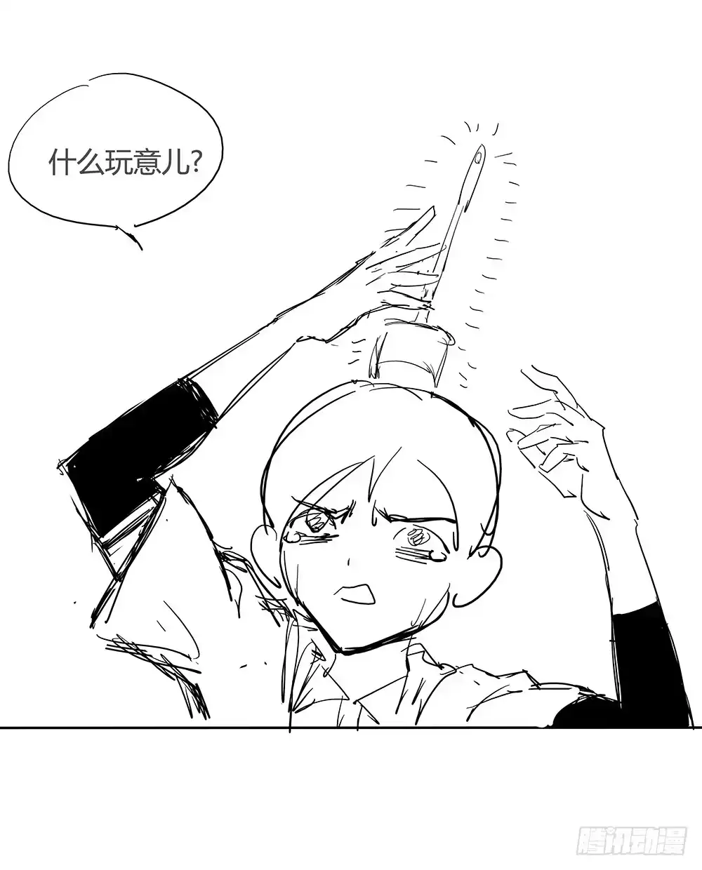 第50页