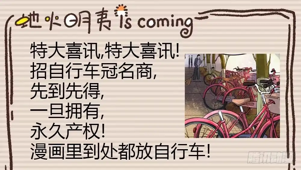 第119页
