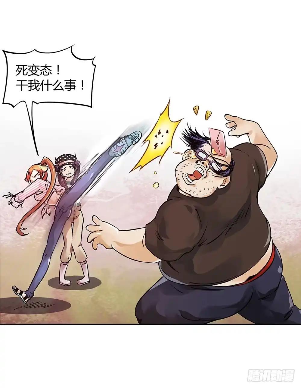 第18页