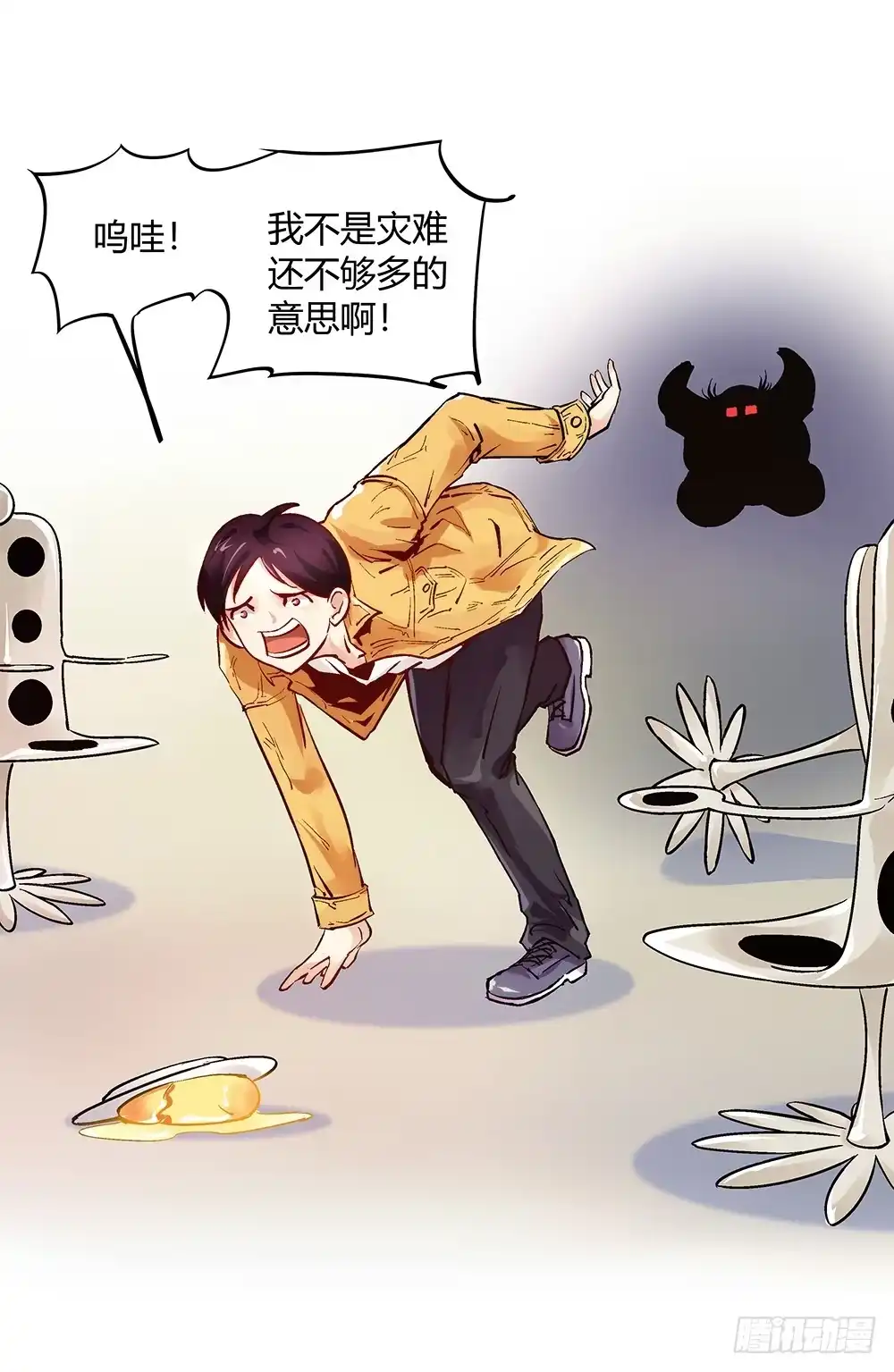 第42页