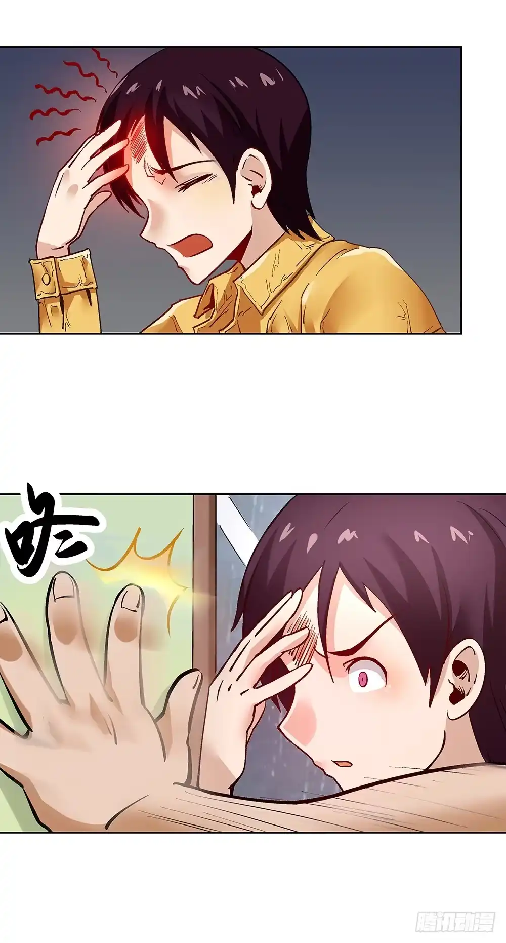 第44页