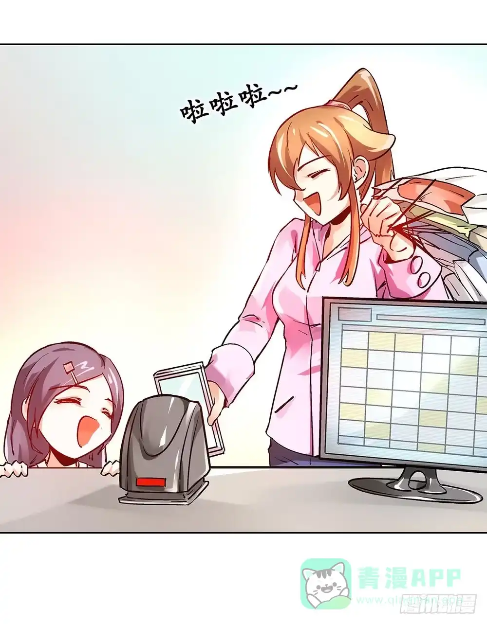 第11页