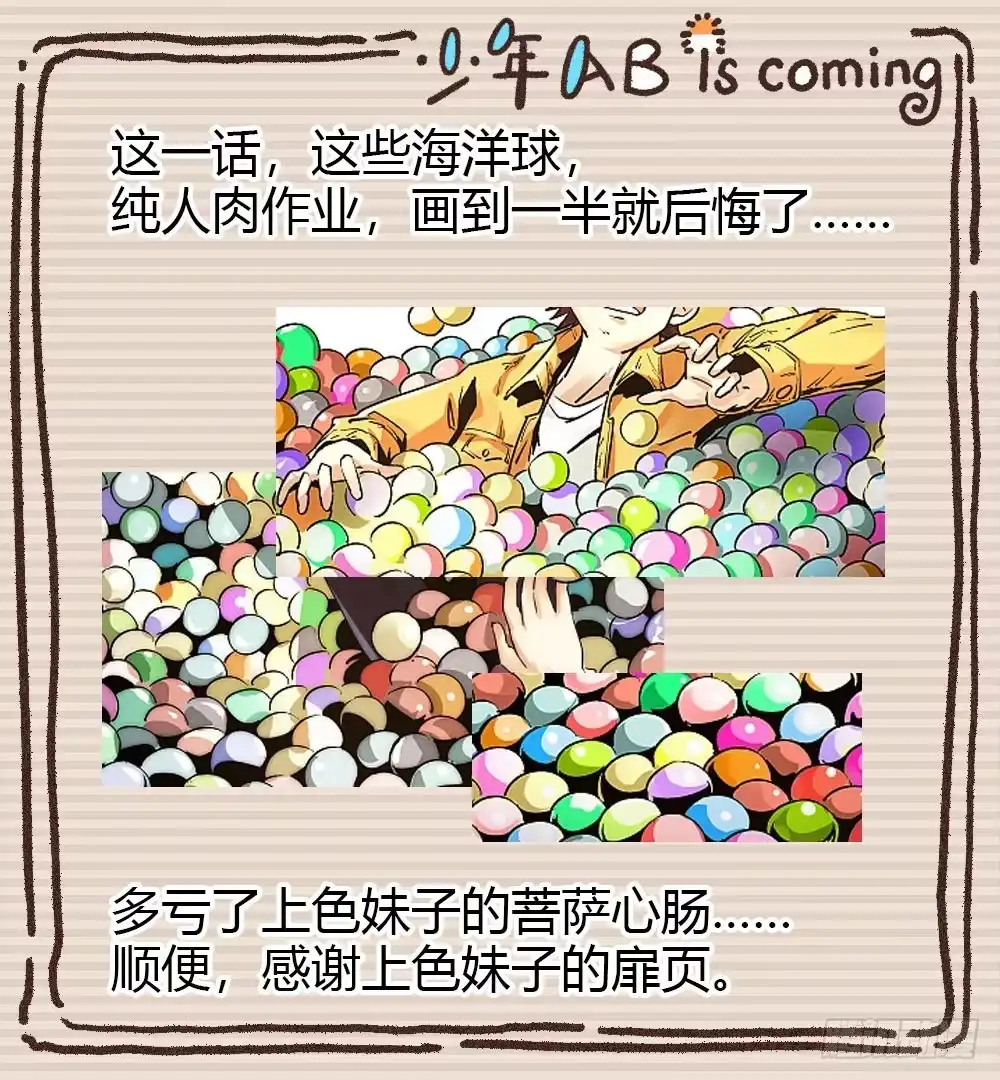 第63页