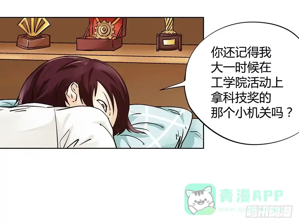 第61页