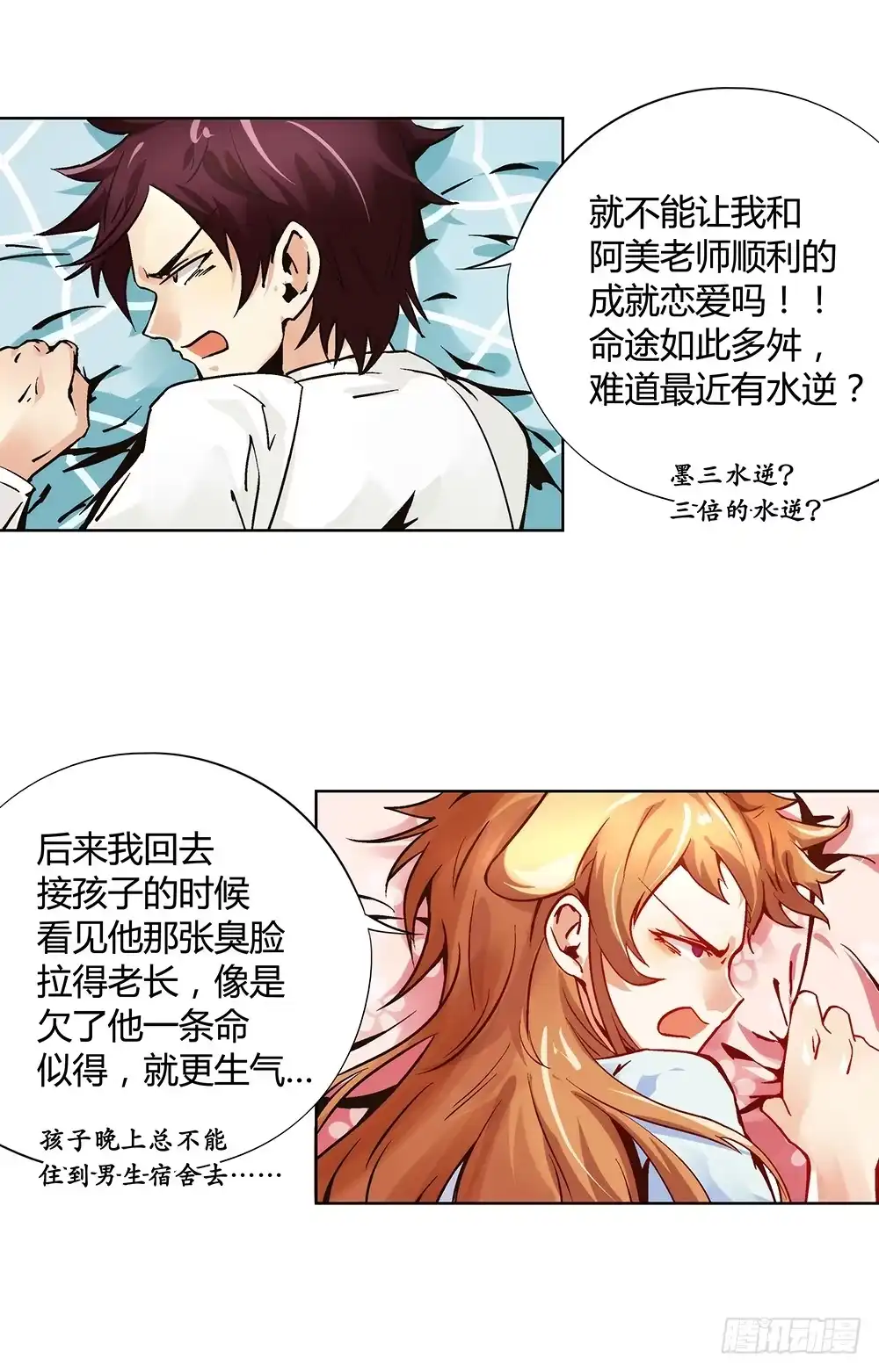 第69页