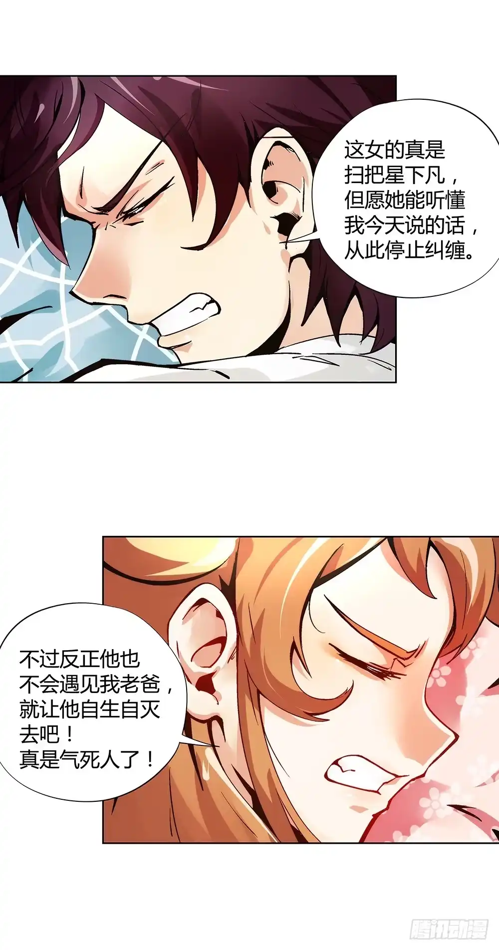 第70页