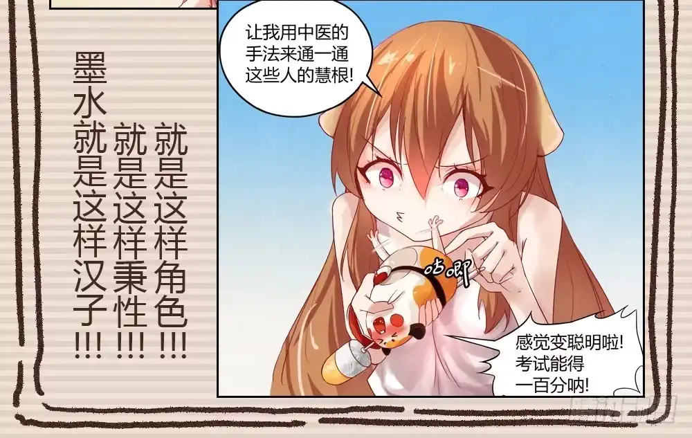 第120页