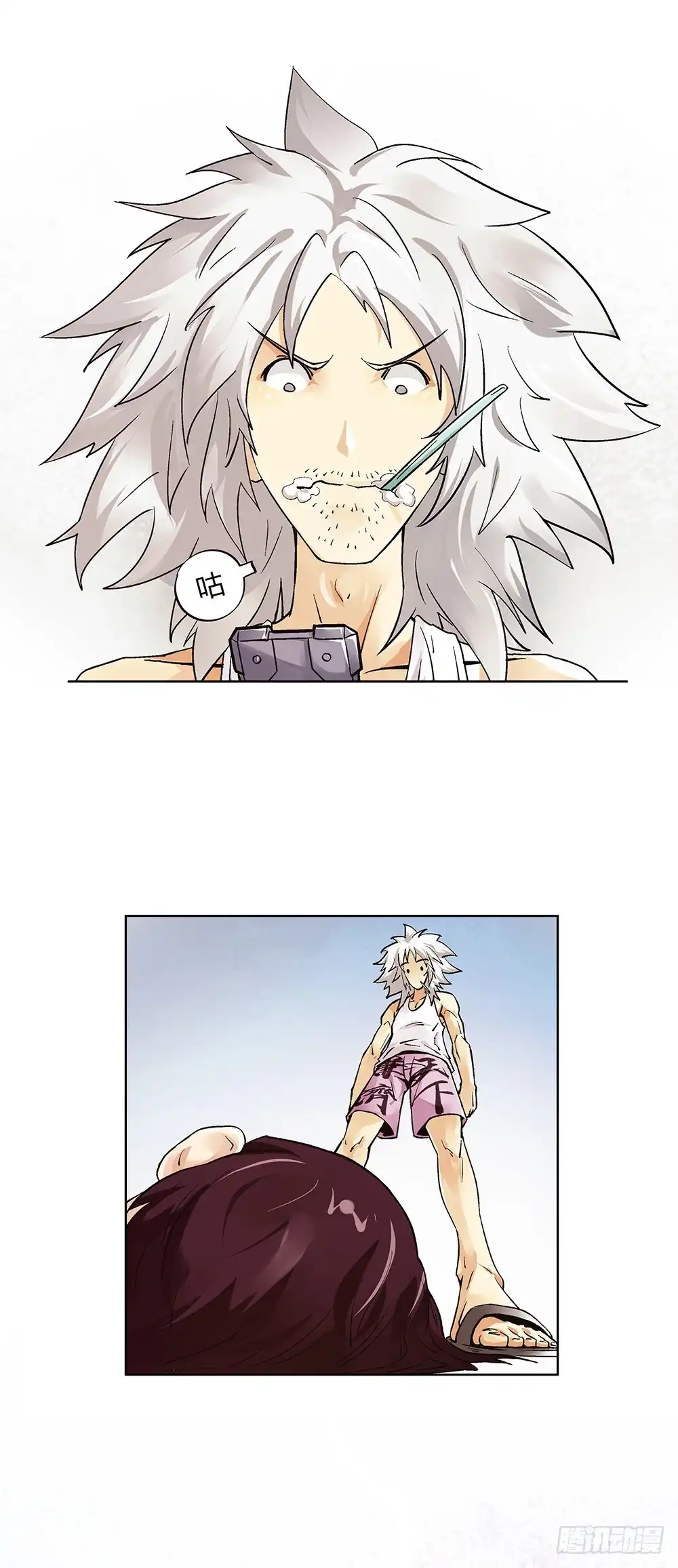 第20页