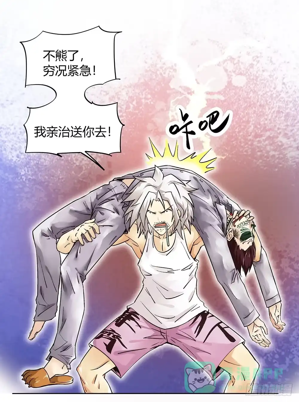 第21页